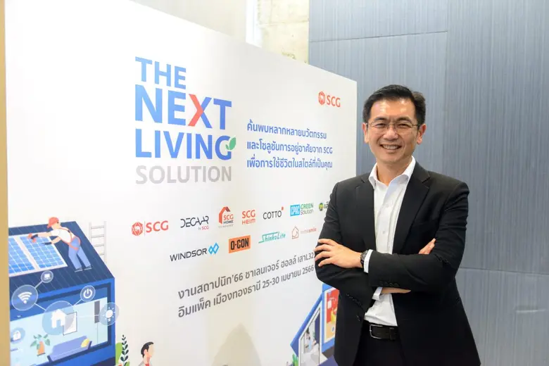 เอสซีจี ขนกองทัพนวัตกรรมสินค้า และบริการ ร่วมงานสถาปนิก'66 ภายใต้แนวคิด "SCG The Next Living Solution" ตอกย้ำผู้นำโซลูชันเพื่อการอยู่อาศัยแบบสมาร์ท
