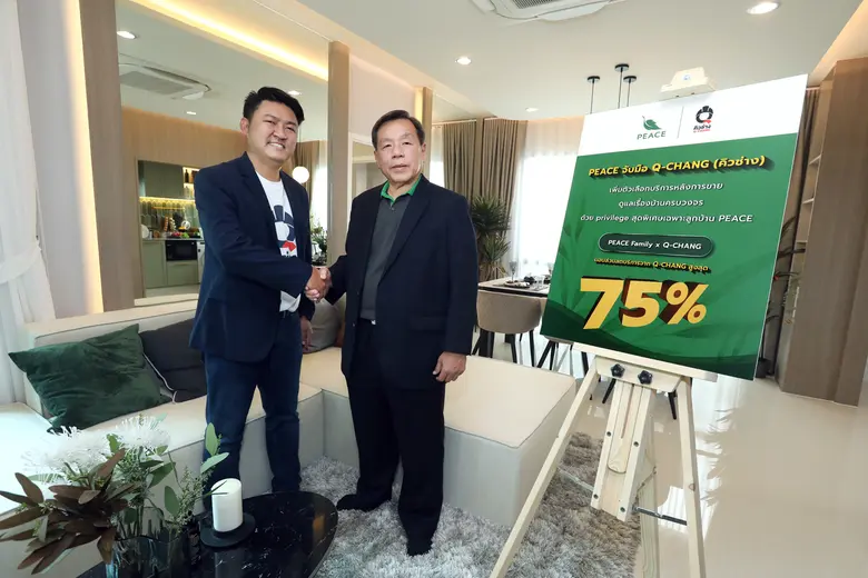 พีซแอนด์ลีฟวิ่ง (PEACE) เดินหน้าพัฒนาบริก...