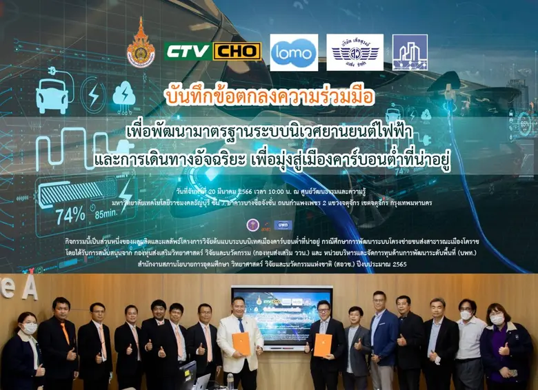 นายสุรเดช ทวีแสงสกุลไทย ประธานเจ้าหน้าที่...