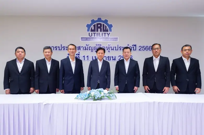 นายนนทิกร กาญจนะจิตรา ประธานกรรมการ และ น...