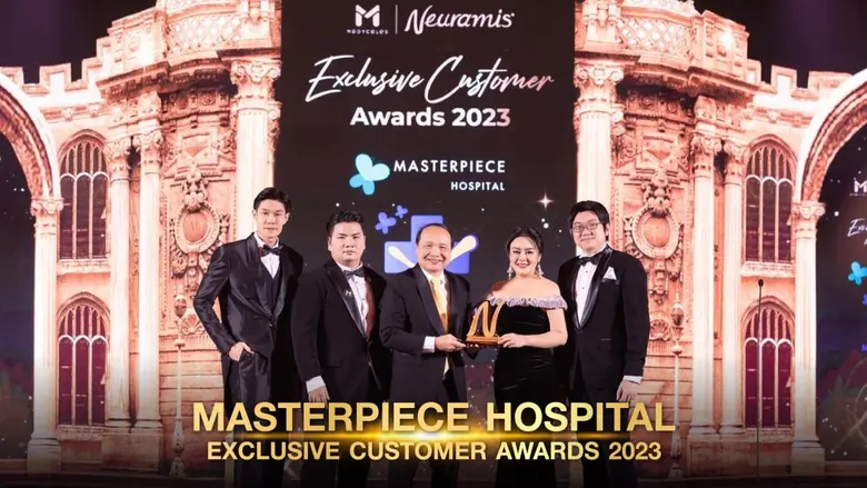 นางสาวลภัสรดา เลิศภานุโรจ (ที่ 2 จากขวา) ...