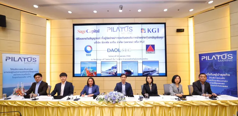 PLT เคาะราคา IPO 1.55 บาท/หุ้น เปิดจอง 19-21 เม.ย.