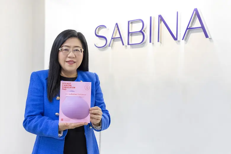 นางสาวดวงดาว มหะนาวานนท์ ประธานเจ้าหน้าที...