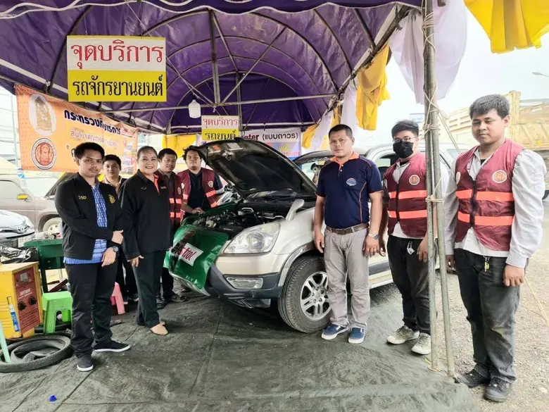 พี่น้องแรงงานปลื้ม ! แห่ใช้บริการ ก.แรงงานตั้งจุดตรวจเช็ครถ เดินทางปลอดภัยช่วงเทศกาล