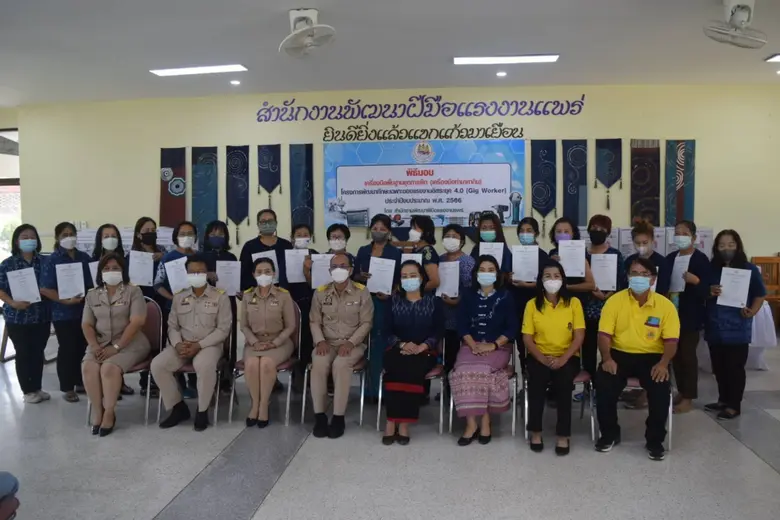 นางสาวเพชรวรรณ นันทะสาร ผู้อำนวยการสำนักง...