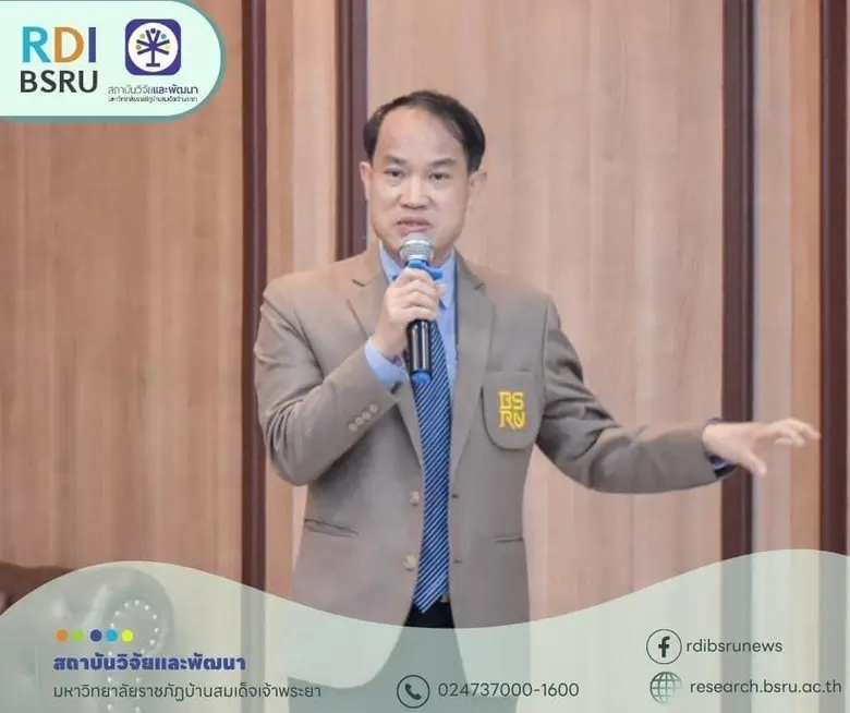 มบส. พลิกโฉมจัดกิจกรรมพัฒนาศักยภาพบุคลากรสู่การเป็นวิทยากรและผู้นำเสนออย่างมืออาชีพ