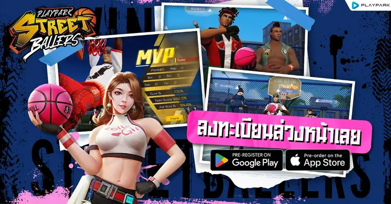 ได้เวลารวมแก๊งกันอีกครั้ง เตรียมมันส์กันต...