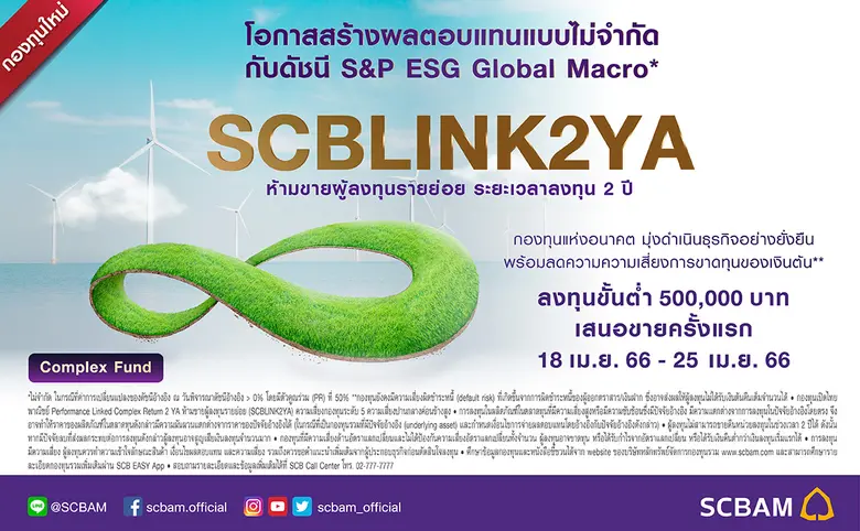 นางนันท์มนัส เปี่ยมทิพย์มนัส ประธานเจ้าหน...