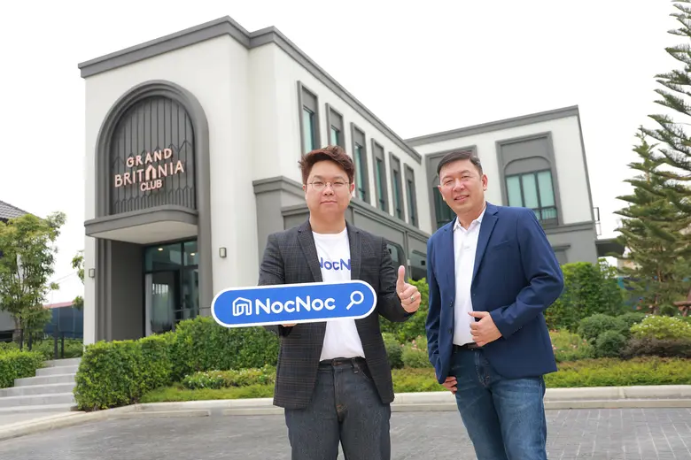 NocNoc ผนึก Britania เจาะกลุ่มเรียลดีมานด์ยุคใหม่ มอบดีลสุดคุ้ม ซื้อบ้านพร้อมเฟอร์ฯ ครบจบในที่เดียว รับส่วนลดสูงสุดถึง 2 ล้านบาท* ผ่านแคมเปญ "บริทาเนียซัมเมอร์นี้ ต้องมีบ้าน" วันนี้-31 พ.ค. นี้
