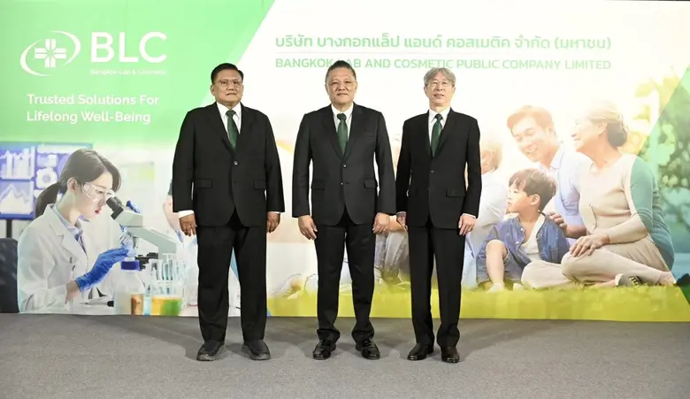 'บมจ. บางกอกแล็ป แอนด์ คอสเมติค หรือ BLC'...