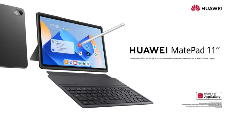 หัวเว่ยเตรียมส่ง HUAWEI MatePad 11 2023 แ...