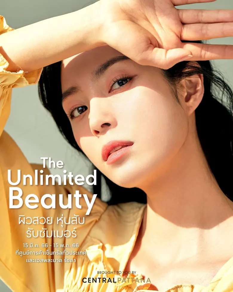 ร้อนนัก พักซะหน่อย… เซ็นทรัลพัฒนา ชี้เป้าโปรดีเรียกคืนผิวสวย หลังซัมเมอร์ ที่ศูนย์การค้าเซ็นทรัล ทั่วประเทศ และ เอสพละนาด รัชดา วันนี้ - 15 พฤษภาคม 2566