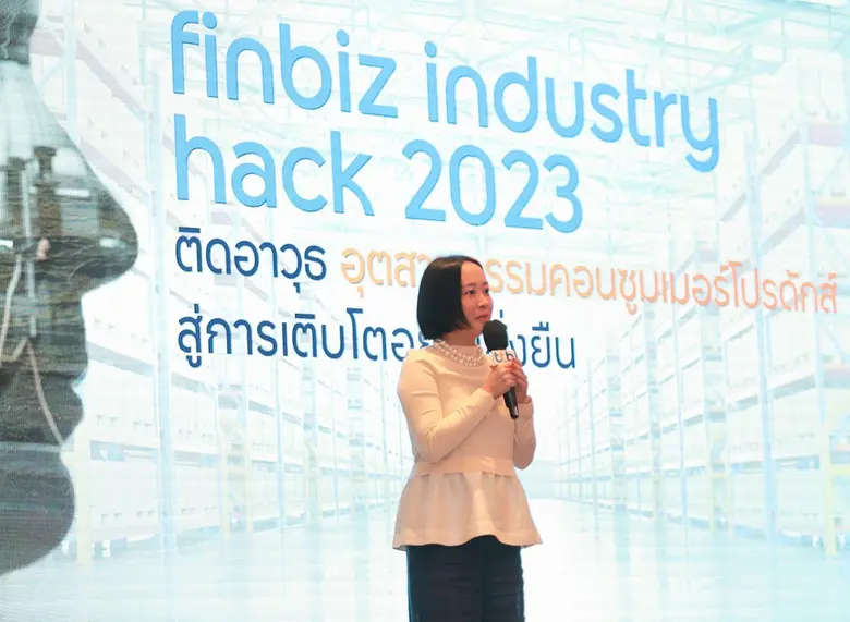 ฟินบิส โดย ทีทีบี ติดอาวุธให้เอสเอ็มอี กลุ่มอุตสาหกรรมสินค้าอุปโภคบริโภค ลับคมธุรกิจ รู้ทันเกมส์การตลาด สร้างยอดขายให้เติบโตอย่างยั่งยืน
