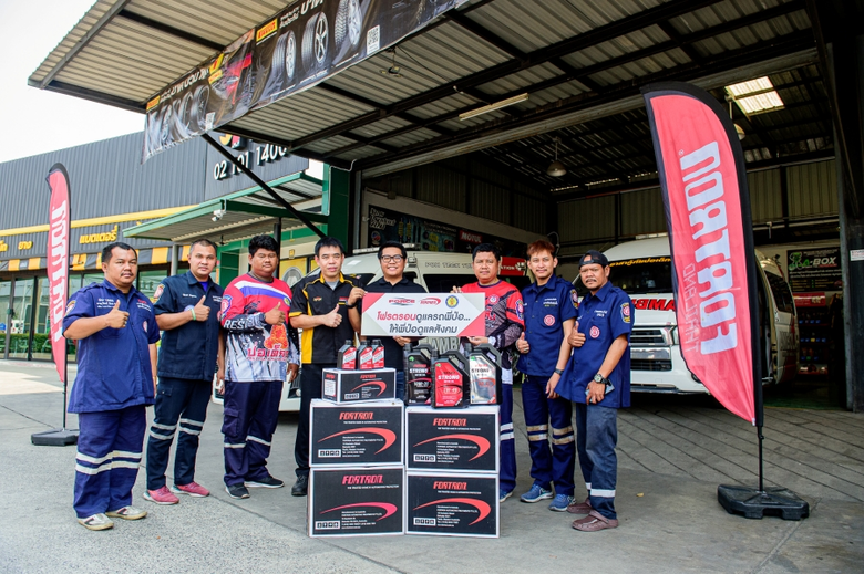 FORTRON (โฟรตรอน) ผลิตภัณฑ์น้ำมันเครื่อง ...