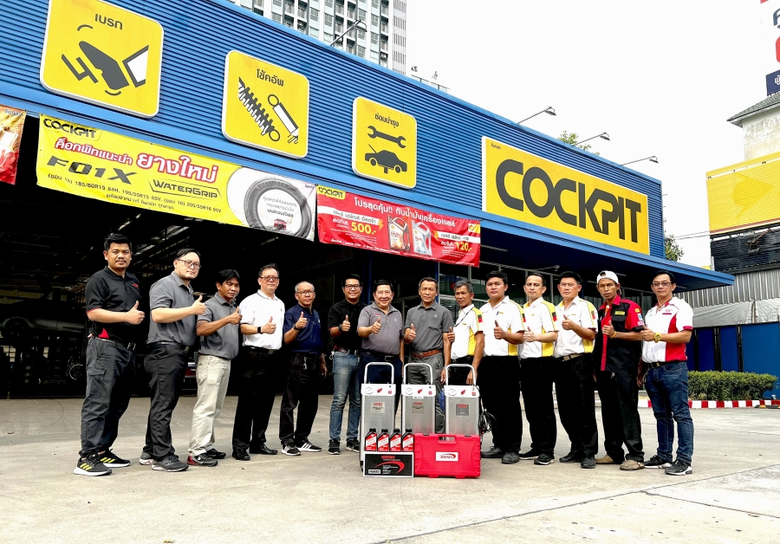 บริษัท ฟอร์ซ อินเตอร์เนชั่นแนล จำกัด ผู้น...