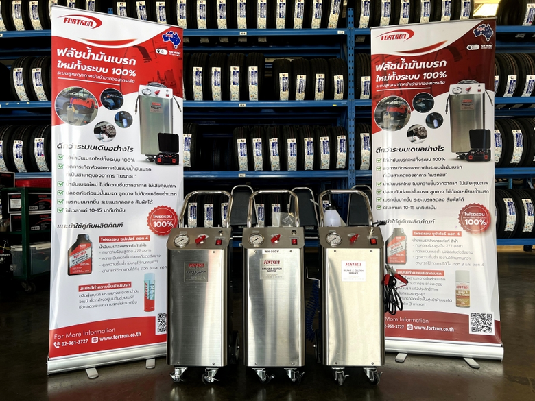 โฟรตรอน จับมือ บริดจสโตน เอ.ซี.ที สานต่อการเป็นพันธมิตร ผนึกกำลังส่งมอบความปลอดภัยให้สังคมผู้ใช้รถ