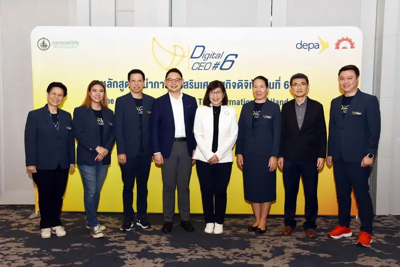 ภก.คงเกียรติ ฉัตรหิรัญทรัพย์ ประธานกรรมกา...