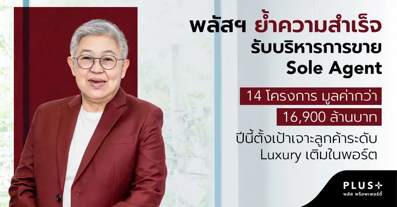 นางสาวสมสกุล หลิมศุทธพรรณ รองกรรมการผู้จั...