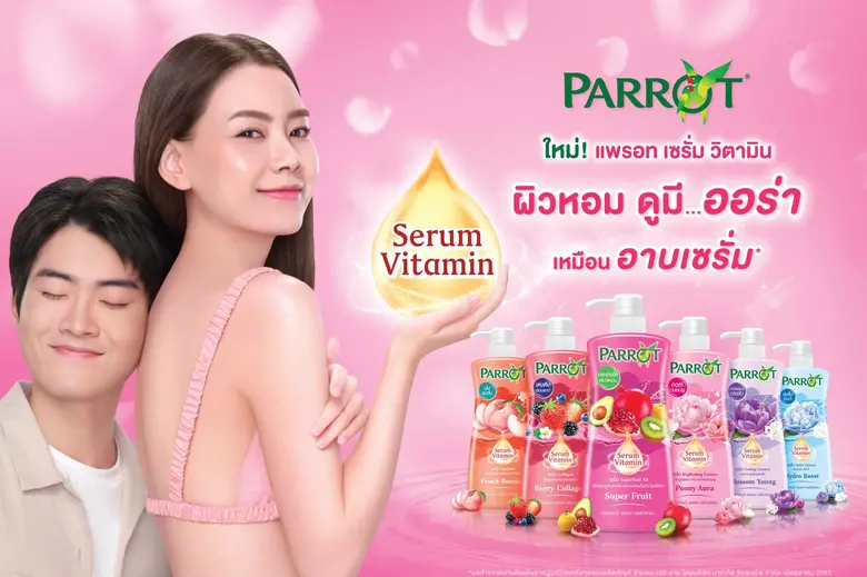 บริษัท เบอร์ลี่ ยุคเกอร์ จำกัด (มหาชน) หร...