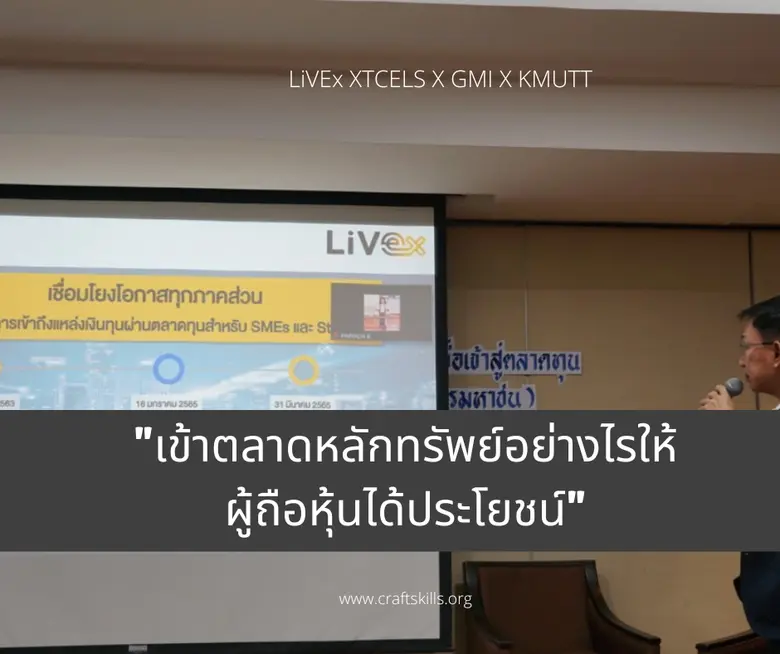 เมื่อวันที่ 29 มีนาคม พ.ศ. 2566 เวลา 9.00...