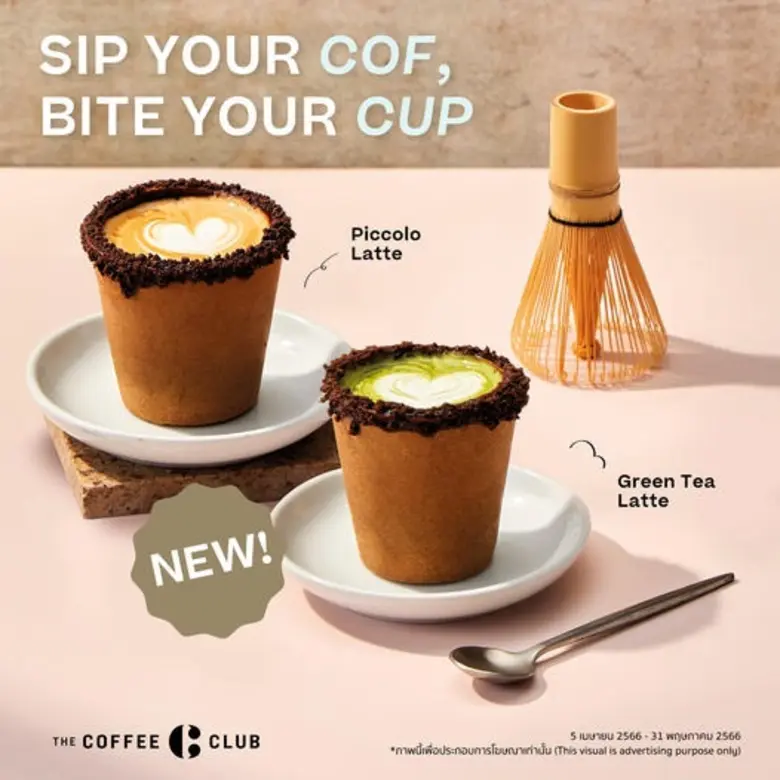 เปิดประสบการณ์ฟินไม่รู้จบที่ใส่ใจสิ่งแวดล้อม เสิร์ฟความอร่อยใหม่จากเครื่องดื่มหอมกรุ่นในถ้วยโฮลวีทกินได้ อีกหนึ่งไอเดีย Zero Waste จาก "เดอะ คอฟฟี่ คลับ"