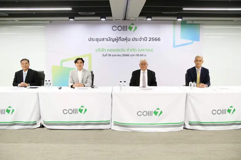 นายศิริพงษ์ สมบัติศิริ (ที่ 2 จากขวา) ประ...