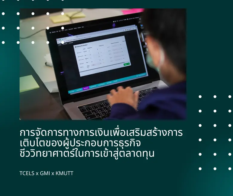 เมื่อวันที่ 23 มีนาคม พ.ศ. 2566 ศูนย์ความ...
