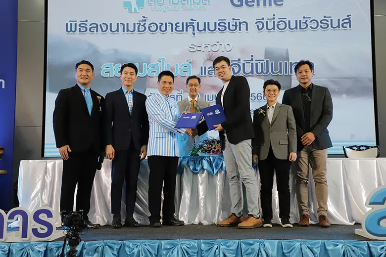 บริษัท สยามสไมล์ คอร์เปอร์เรท จำกัด ยกระด...