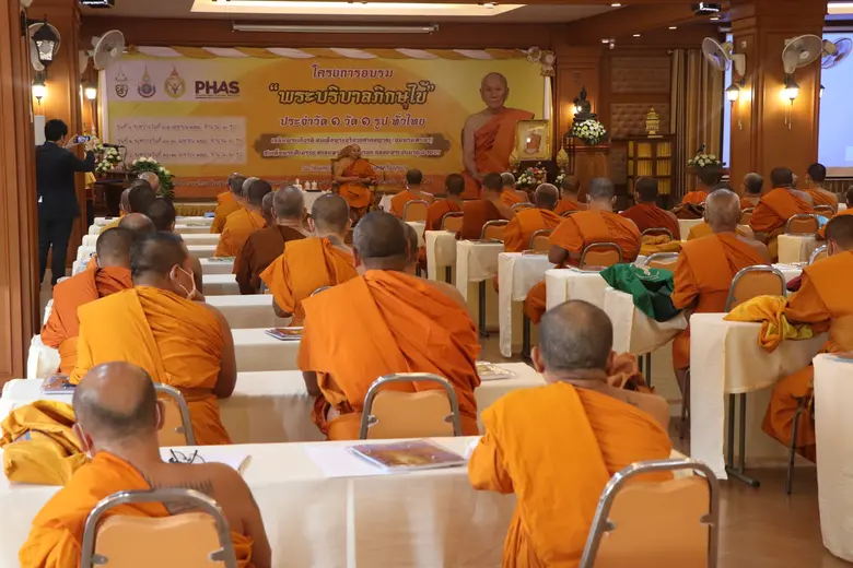 วทก. จัดอบรม "พระบริบาลภิกษุไข้" ประจำวัด ๑ วัด ๑ รูปทั่วไทยฯ รุ่นที่ ๒