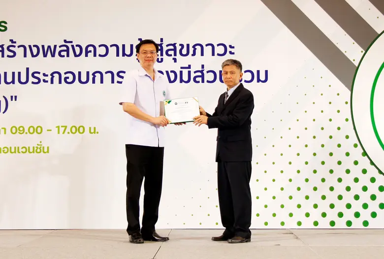 นายบุญชัย ก่อเกียรติพิทักษ์ (ทางขวา) ผู้จ...