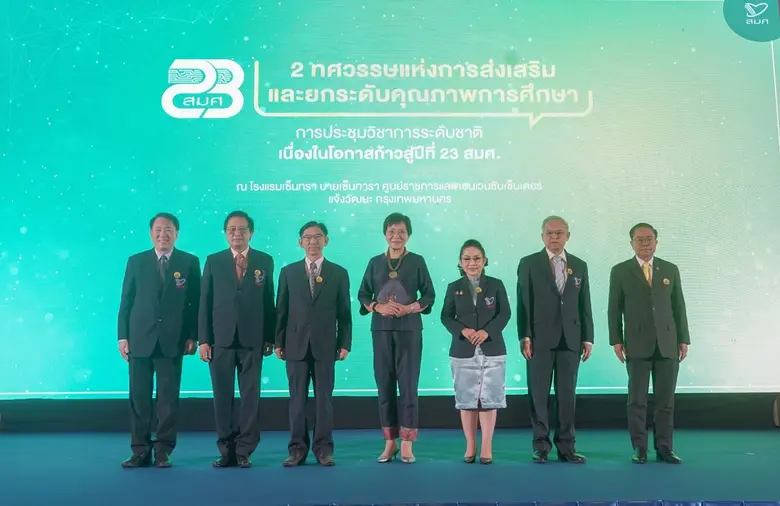 ดร.คุณหญิงกัลยา โสภณพนิช รัฐมนตรีช่วยว่าก...