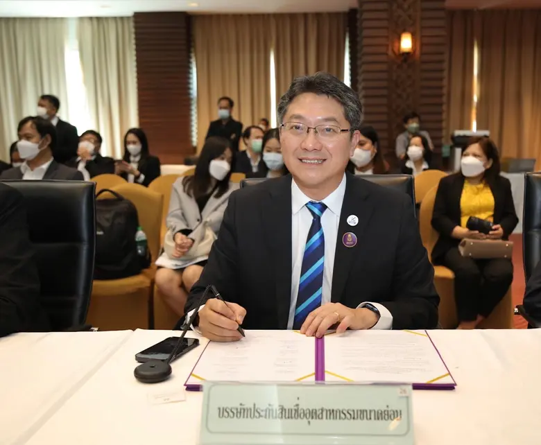 บสย. ร่วมลงนามความร่วมมือ "การขับเคลื่อนธรรมาภิบาลและบรรษัทภิบาล"