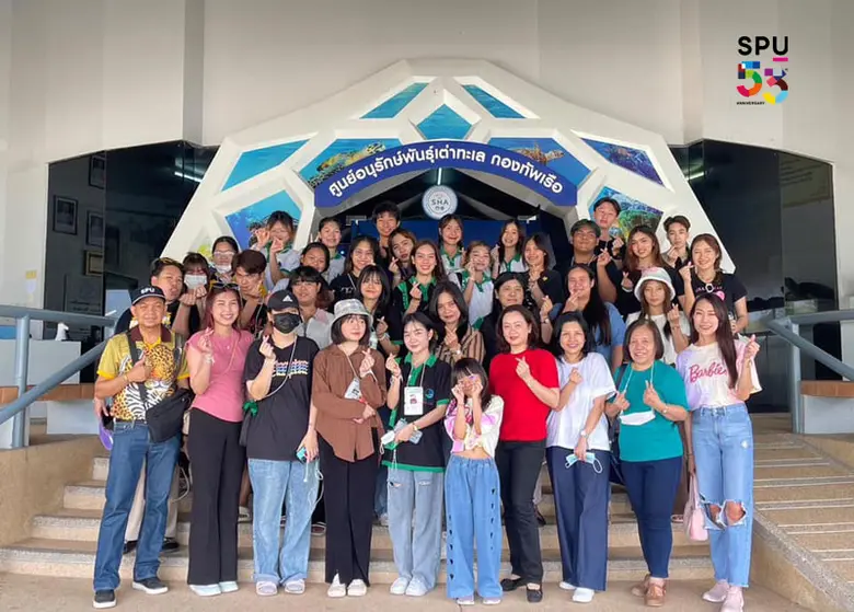 คณะบัญชี มหาวิทยาลัยศรีปทุม จัดกิจกรรมโคร...