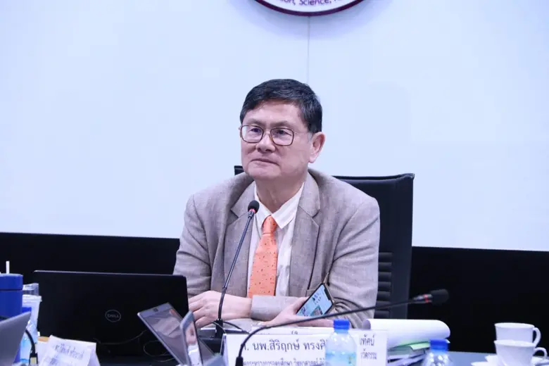 สำนักงานสภานโยบายการอุดมศึกษา วิทยาศาสตร์...