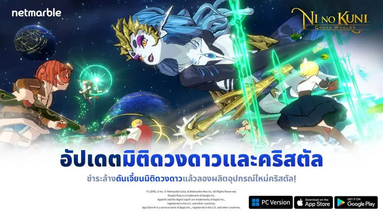 เน็ตมาร์เบิ้ล ผู้พัฒนาและให้บริการเกมมือถ...