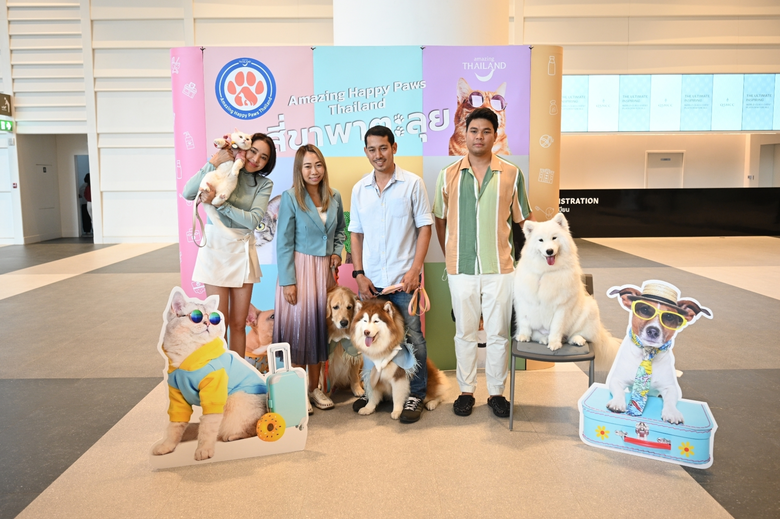 ททท. จับเทรนด์คนรักสัตว์มาแรง เปิดโครงการ Amazing Happy Paws Thailand