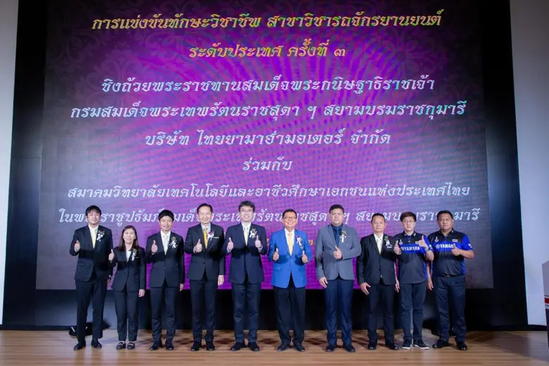 มร.ทัตสึยะ โนซากิ ประธานกรรมการบริหาร นาย...