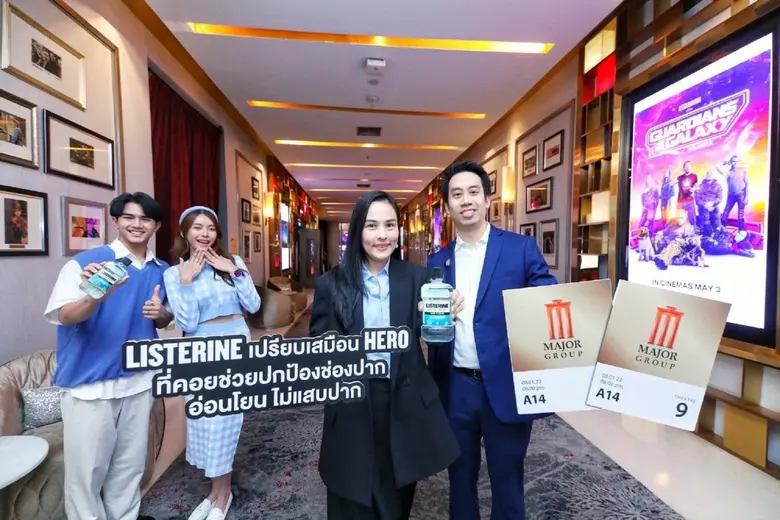 นรุตม์ เจียรสนอง รองประธานเจ้าหน้าที่บริห...