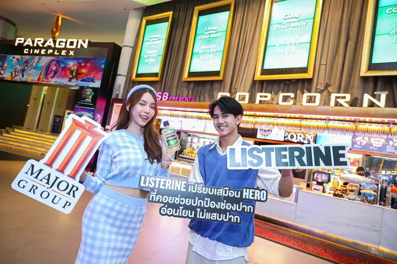 เมเจอร์ ซีนีเพล็กซ์ กรุ้ป ผนึก ลิสเตอรีน ใช้สื่อโฆษณาโรงหนังและกิจกรรมมูฟวี่มาร์เก็ตติ้ง ขยายฐานกลุ่มลูกค้าคนรุ่นใหม่ ซื้อลิสเตอรีนลุ้นรับตั๋วหนัง ซื้อชุดบักเก็ต เซ็ท รับลิสเตอรีน