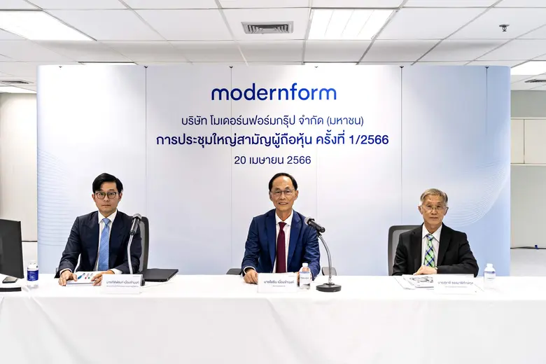 นายโยธิน เนื่องจำนงค์ ประธานกรรมการ นายกิ...