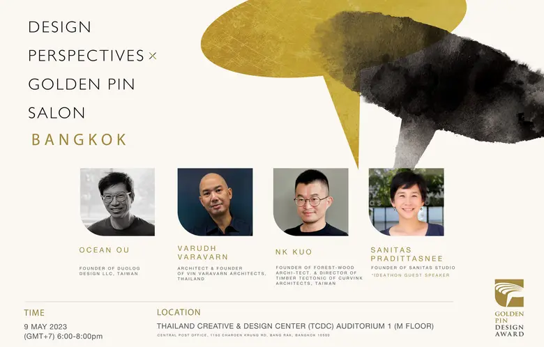 Golden Pin Design Award จัดงาน "Design Pe...