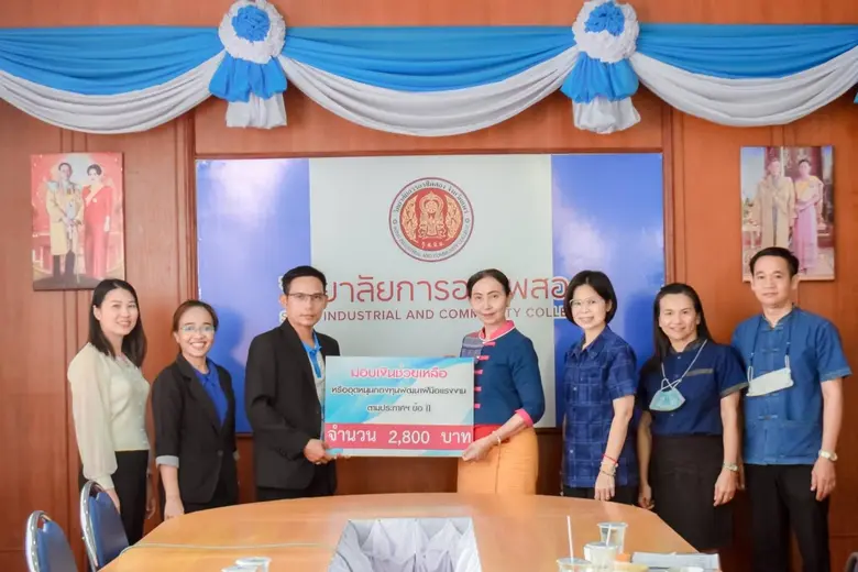 วันที่ 20 เมษายน 2566 นางสาวเพชรวรรณ นันท...