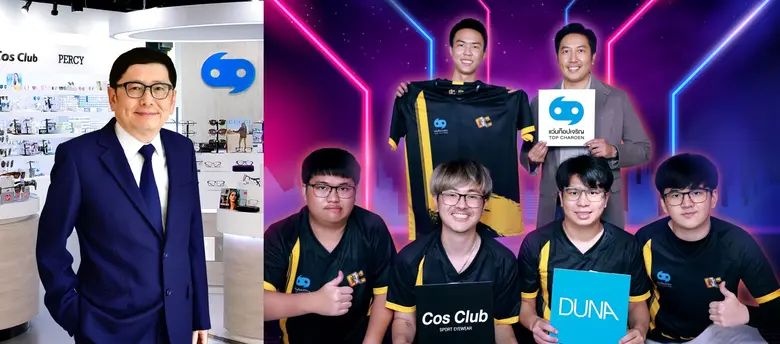 แว่นท็อปเจริญ ผู้เชี่ยวชาญด้านสายตากว่า 7...