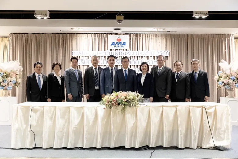 ผู้ถือหุ้น AMA ไฟเขียวจ่ายปันผล ประจำปี 2565 รวม 0.40 บ./หุ้น ตั้งธงรายได้ปี 66 เติบโตกว่า 20-25%