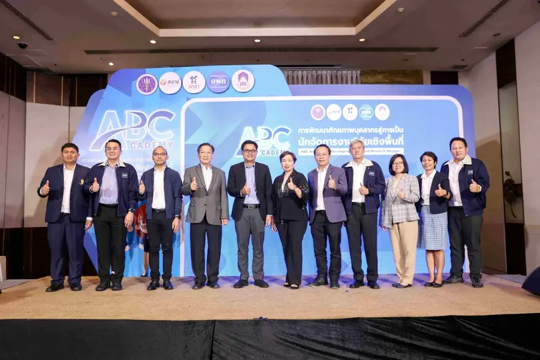 บพท.สนับสนุนมหาวิทยาลัยพะเยา จัดทำหลักสูต...