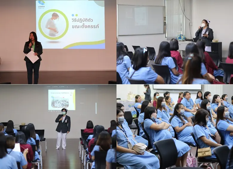 โรงพยาบาลลานนา ร่วม บริษัท แพนดอร่าฯ จ.ลำพูน จัดกิจกรรม Mother Class "คุณแม่ยุคใหม่ … ใส่ใจสุขภาพ"