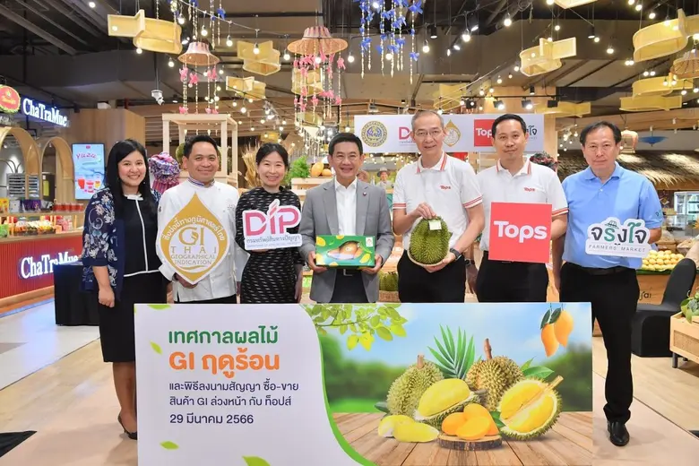 ด้วยภารกิจการสนับสนุนเกษตรกรภายในประเทศให...