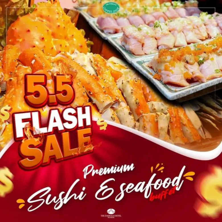 เตรียมช้อปโปร 5.5 ที่โรงแรม ดิ เอมเมอรัลด...