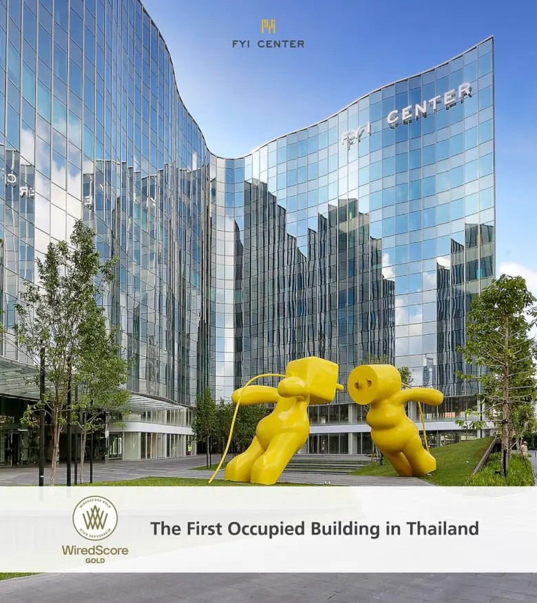 เฟรเซอร์ส พร็อพเพอร์ตี้ คอมเมอร์เชียล (ปร...