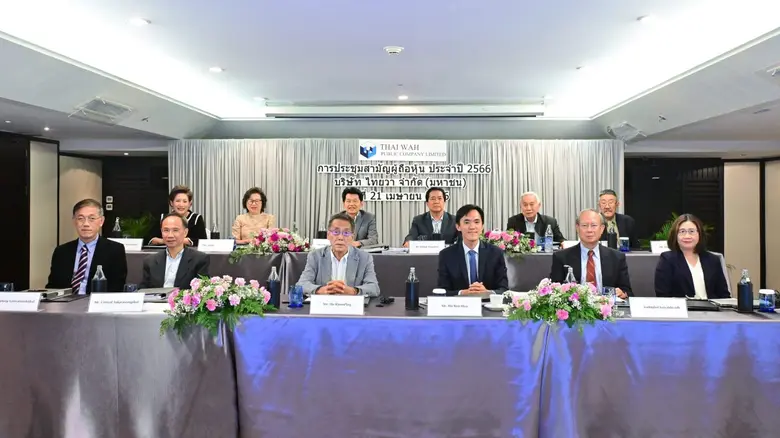 ผู้ถือหุ้น บมจ. ไทยวา (TWPC) ขานรับปันผลง...